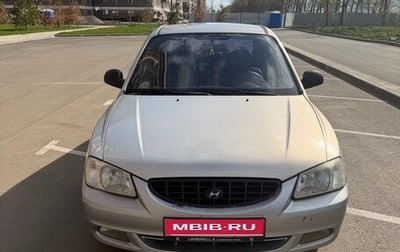 Hyundai Accent II, 2008 год, 450 000 рублей, 1 фотография
