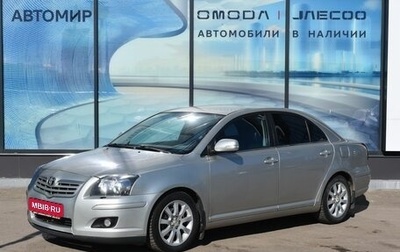 Toyota Avensis III рестайлинг, 2006 год, 680 000 рублей, 1 фотография