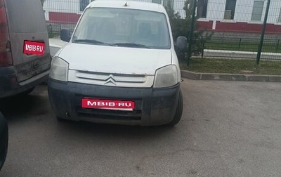 Citroen Berlingo II рестайлинг, 2010 год, 200 000 рублей, 1 фотография
