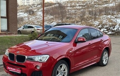 BMW X4, 2015 год, 2 650 000 рублей, 1 фотография