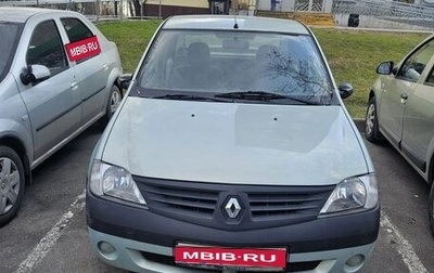 Renault Logan I, 2008 год, 700 000 рублей, 1 фотография