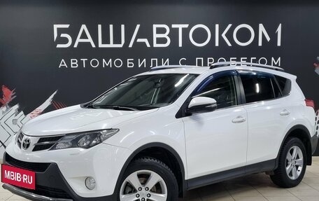 Toyota RAV4, 2014 год, 1 799 000 рублей, 1 фотография