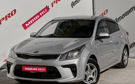 KIA Rio IV, 2018 год, 1 230 000 рублей, 1 фотография