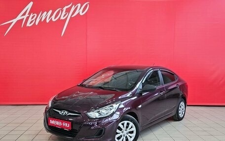 Hyundai Solaris II рестайлинг, 2011 год, 745 000 рублей, 1 фотография