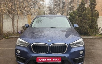 BMW X1, 2018 год, 2 850 000 рублей, 1 фотография