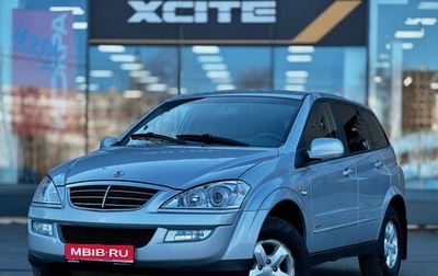 SsangYong Kyron I, 2014 год, 1 189 000 рублей, 1 фотография