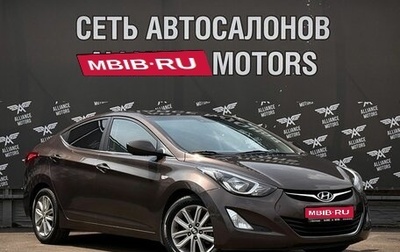 Hyundai Elantra V, 2014 год, 1 210 000 рублей, 1 фотография