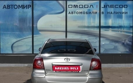 Toyota Avensis III рестайлинг, 2006 год, 680 000 рублей, 6 фотография