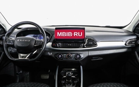 CheryExeed TXL, 2021 год, 1 949 000 рублей, 20 фотография