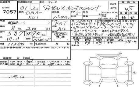 Honda Vezel, 2019 год, 1 915 000 рублей, 8 фотография