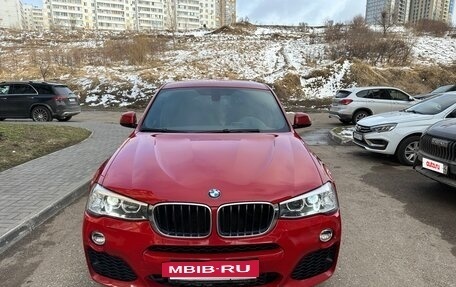 BMW X4, 2015 год, 2 650 000 рублей, 9 фотография