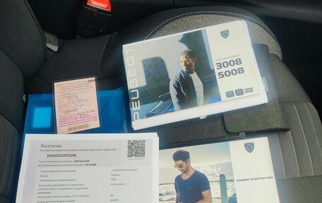 Peugeot 3008 II, 2023 год, 1 920 000 рублей, 7 фотография