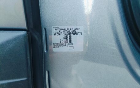 Peugeot 3008 II, 2023 год, 1 920 000 рублей, 21 фотография