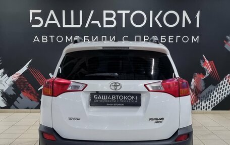 Toyota RAV4, 2014 год, 1 799 000 рублей, 5 фотография