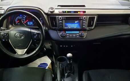 Toyota RAV4, 2014 год, 1 799 000 рублей, 9 фотография