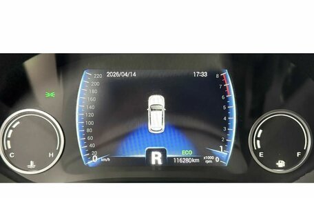 Chery Tiggo 4 I рестайлинг, 2020 год, 1 399 000 рублей, 15 фотография