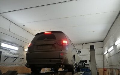 Mitsubishi Outlander III рестайлинг 3, 2008 год, 1 100 000 рублей, 1 фотография