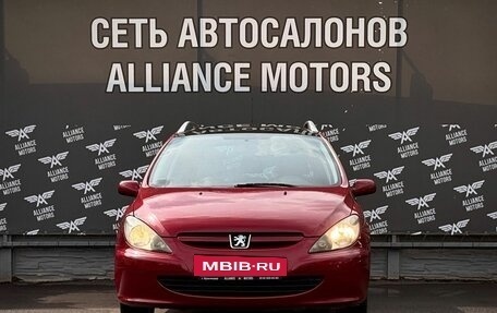 Peugeot 307 I, 2005 год, 445 000 рублей, 2 фотография