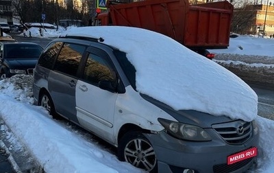 Mazda MPV II, 2002 год, 75 000 рублей, 1 фотография