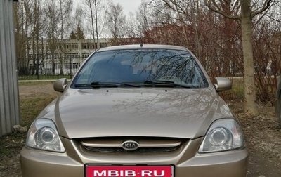 KIA Rio II, 2004 год, 440 000 рублей, 1 фотография