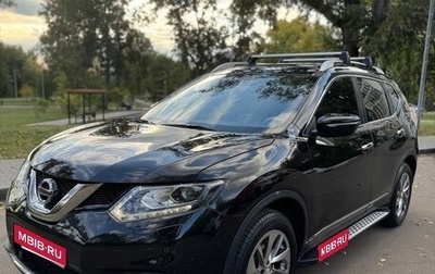 Nissan X-Trail, 2016 год, 2 150 000 рублей, 1 фотография