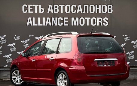 Peugeot 307 I, 2005 год, 445 000 рублей, 5 фотография
