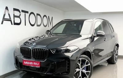 BMW X5, 2024 год, 13 800 000 рублей, 1 фотография