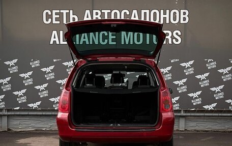 Peugeot 307 I, 2005 год, 445 000 рублей, 7 фотография