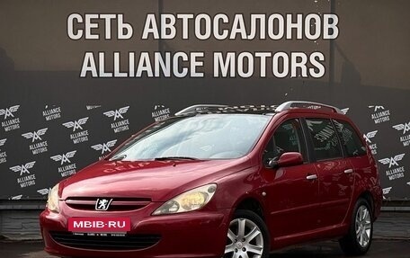 Peugeot 307 I, 2005 год, 445 000 рублей, 3 фотография