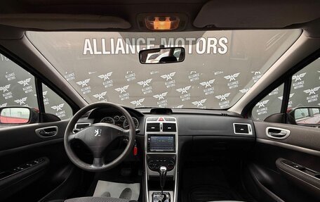 Peugeot 307 I, 2005 год, 445 000 рублей, 13 фотография