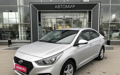 Hyundai Solaris II рестайлинг, 2017 год, 1 150 000 рублей, 1 фотография