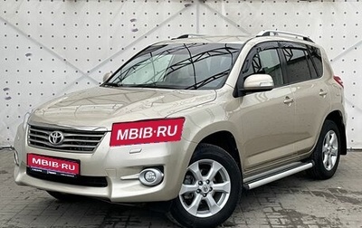 Toyota RAV4, 2010 год, 1 300 000 рублей, 1 фотография