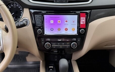 Nissan X-Trail, 2016 год, 2 150 000 рублей, 23 фотография