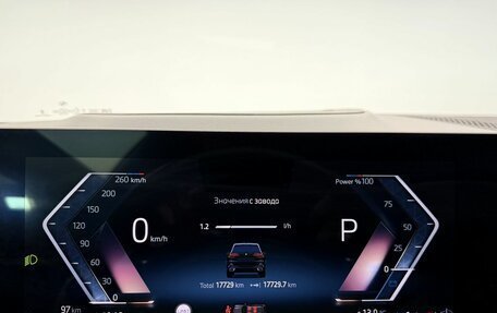 BMW X5, 2024 год, 13 800 000 рублей, 19 фотография