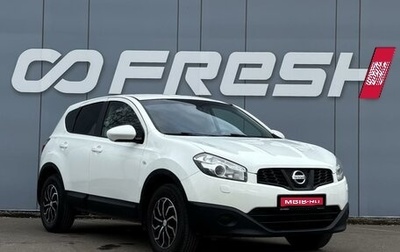 Nissan Qashqai, 2013 год, 1 123 000 рублей, 1 фотография