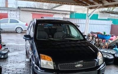 Ford Fusion I, 2006 год, 300 000 рублей, 1 фотография