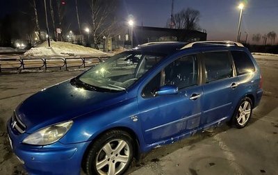 Peugeot 307 I, 2003 год, 140 000 рублей, 1 фотография