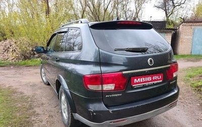 SsangYong Kyron I, 2012 год, 250 000 рублей, 1 фотография