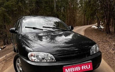 KIA Spectra II (LD), 2008 год, 329 000 рублей, 1 фотография