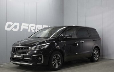 KIA Carnival III, 2018 год, 2 300 000 рублей, 1 фотография