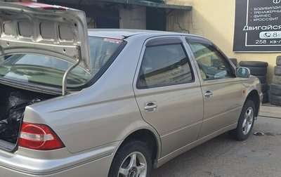 Toyota Vista V30, 1998 год, 450 000 рублей, 1 фотография