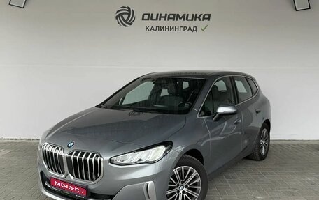 BMW 2 серия Active Tourer, 2022 год, 2 890 000 рублей, 1 фотография