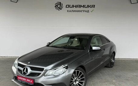 Mercedes-Benz E-Класс, 2014 год, 2 390 000 рублей, 1 фотография