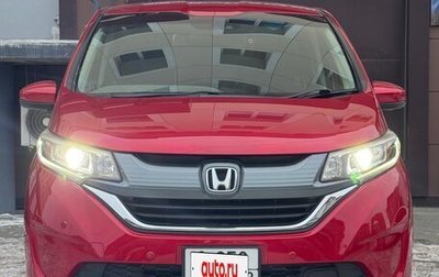 Honda Freed II, 2018 год, 1 500 000 рублей, 1 фотография