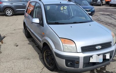 Ford Fusion I, 2008 год, 280 000 рублей, 1 фотография