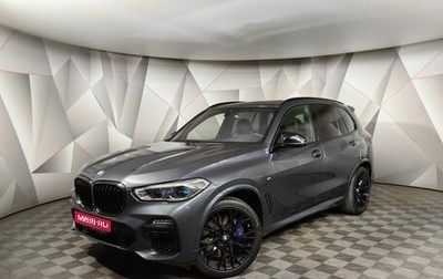 BMW X5, 2020 год, 6 350 000 рублей, 1 фотография