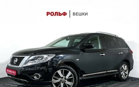 Nissan Pathfinder, 2015 год, 1 797 000 рублей, 1 фотография