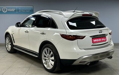 Infiniti QX70, 2015 год, 2 200 000 рублей, 1 фотография