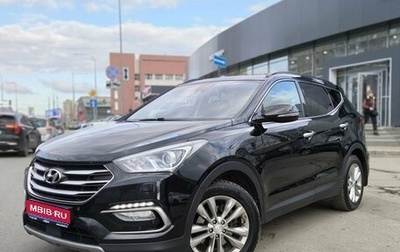 Hyundai Santa Fe III рестайлинг, 2018 год, 2 649 000 рублей, 1 фотография