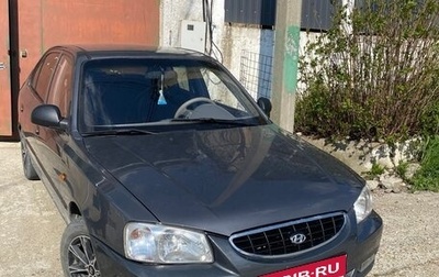 Hyundai Accent II, 2007 год, 370 000 рублей, 1 фотография